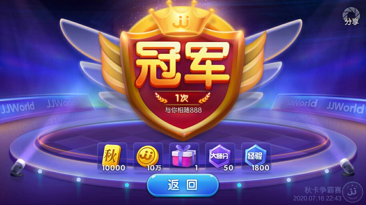 JJ斗地主24小时人工热线