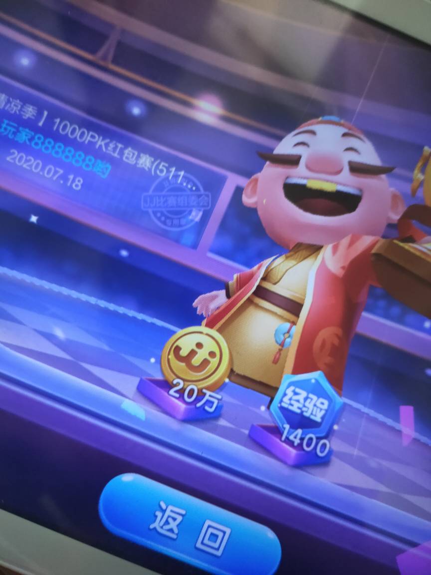 JJ斗地主残局全部答案