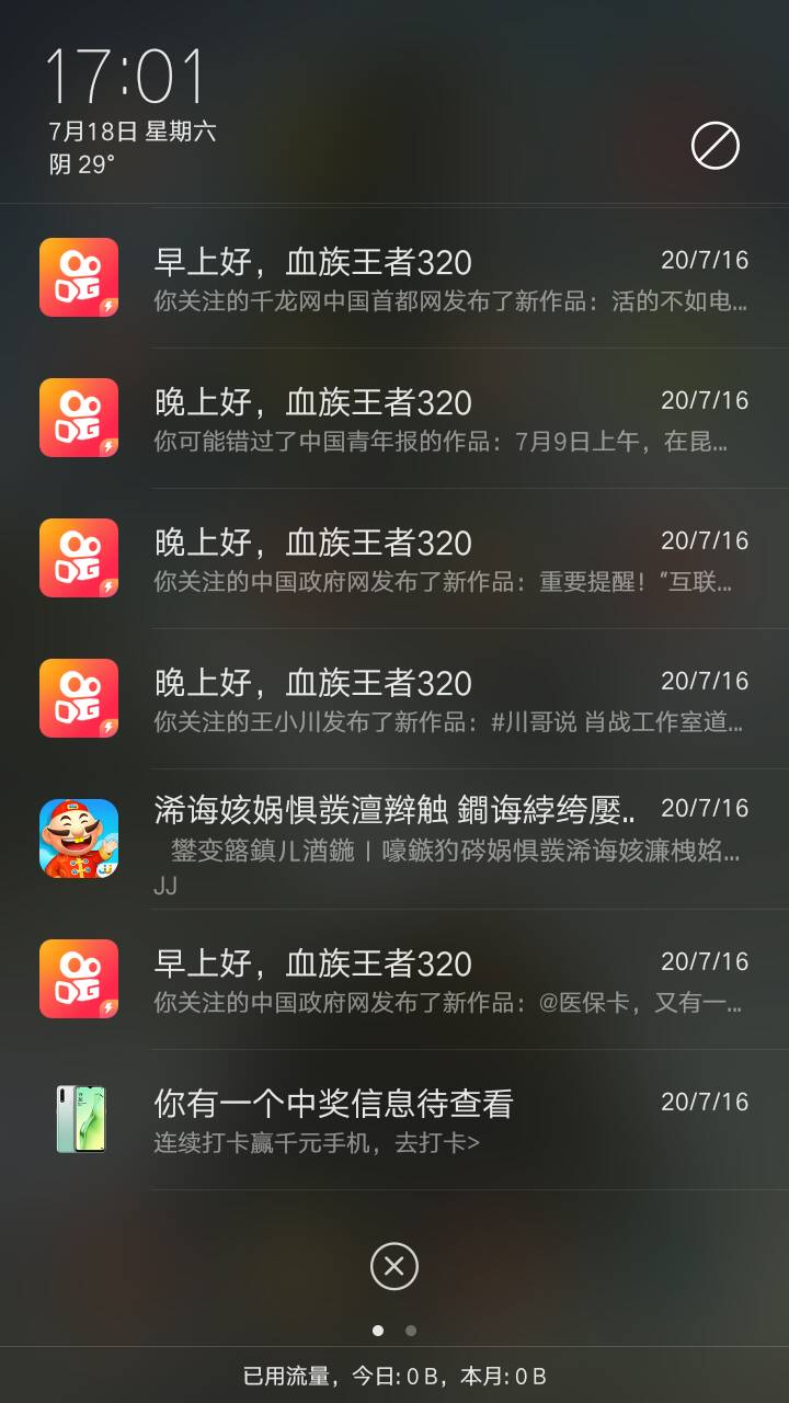 JJ经典捕鱼商人