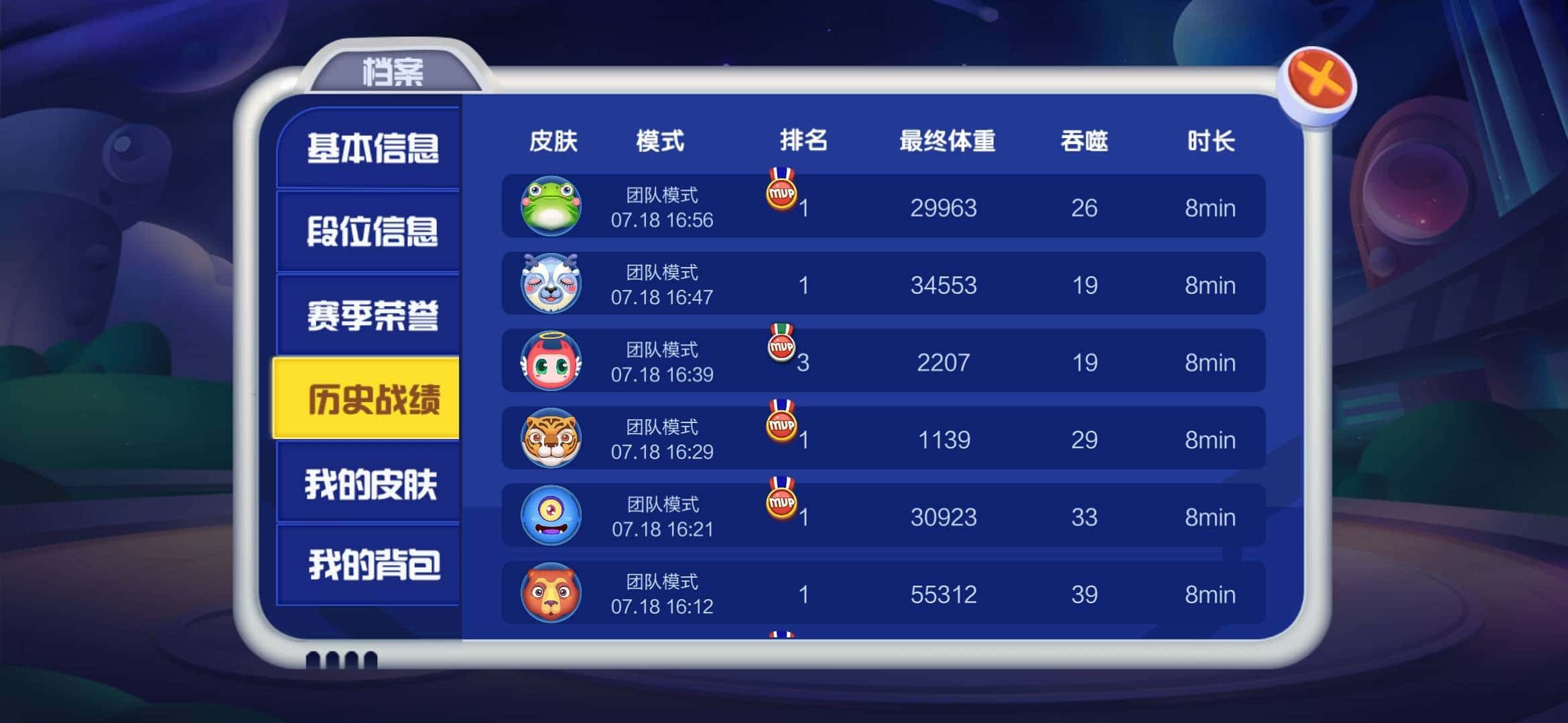 JJ捕鱼什么时候放水