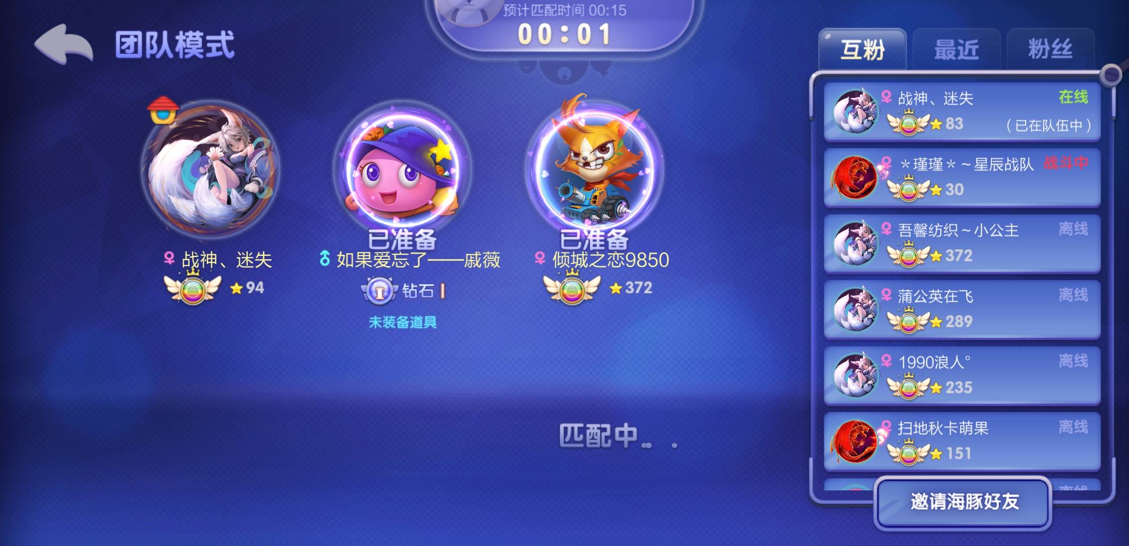 JJ租号捕鱼商人