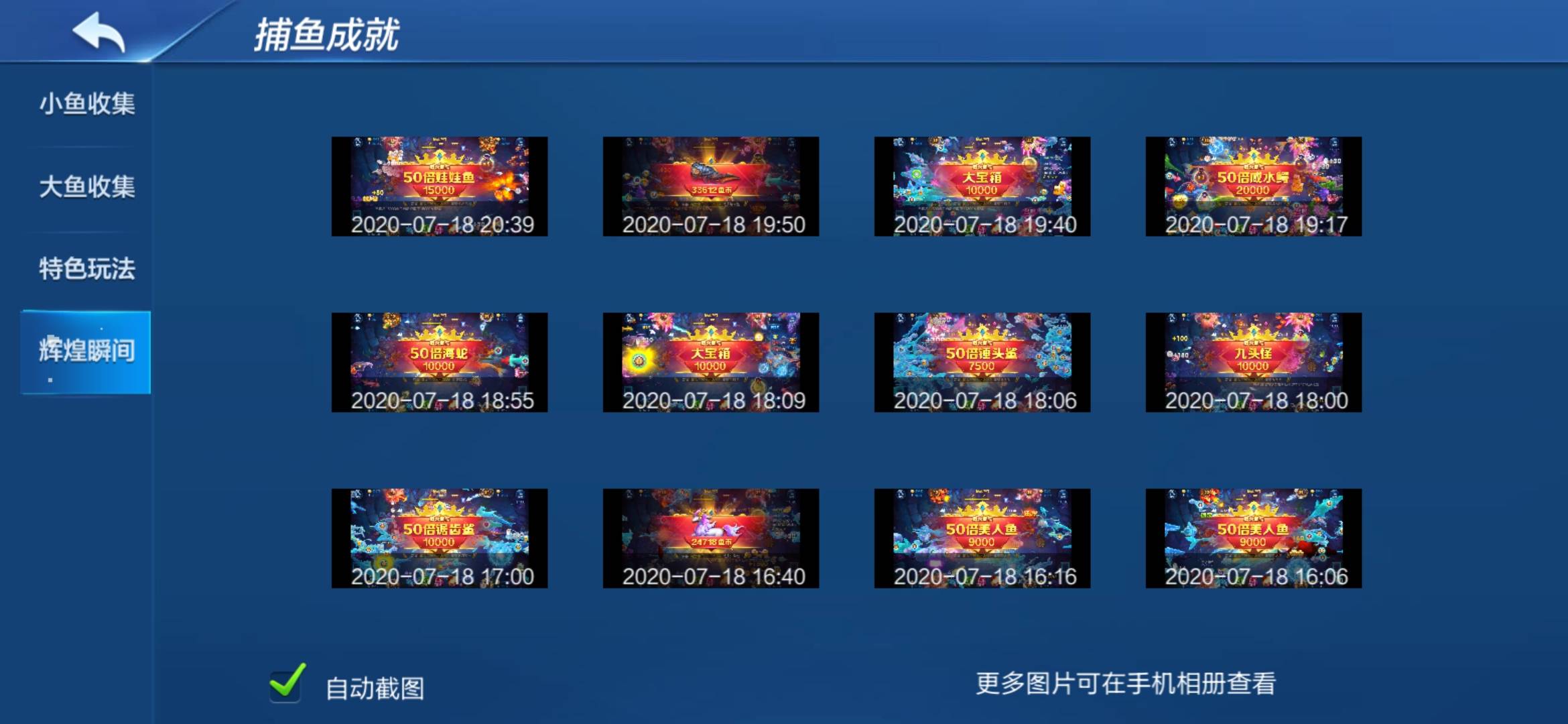 好看吗？那这RMB找气生