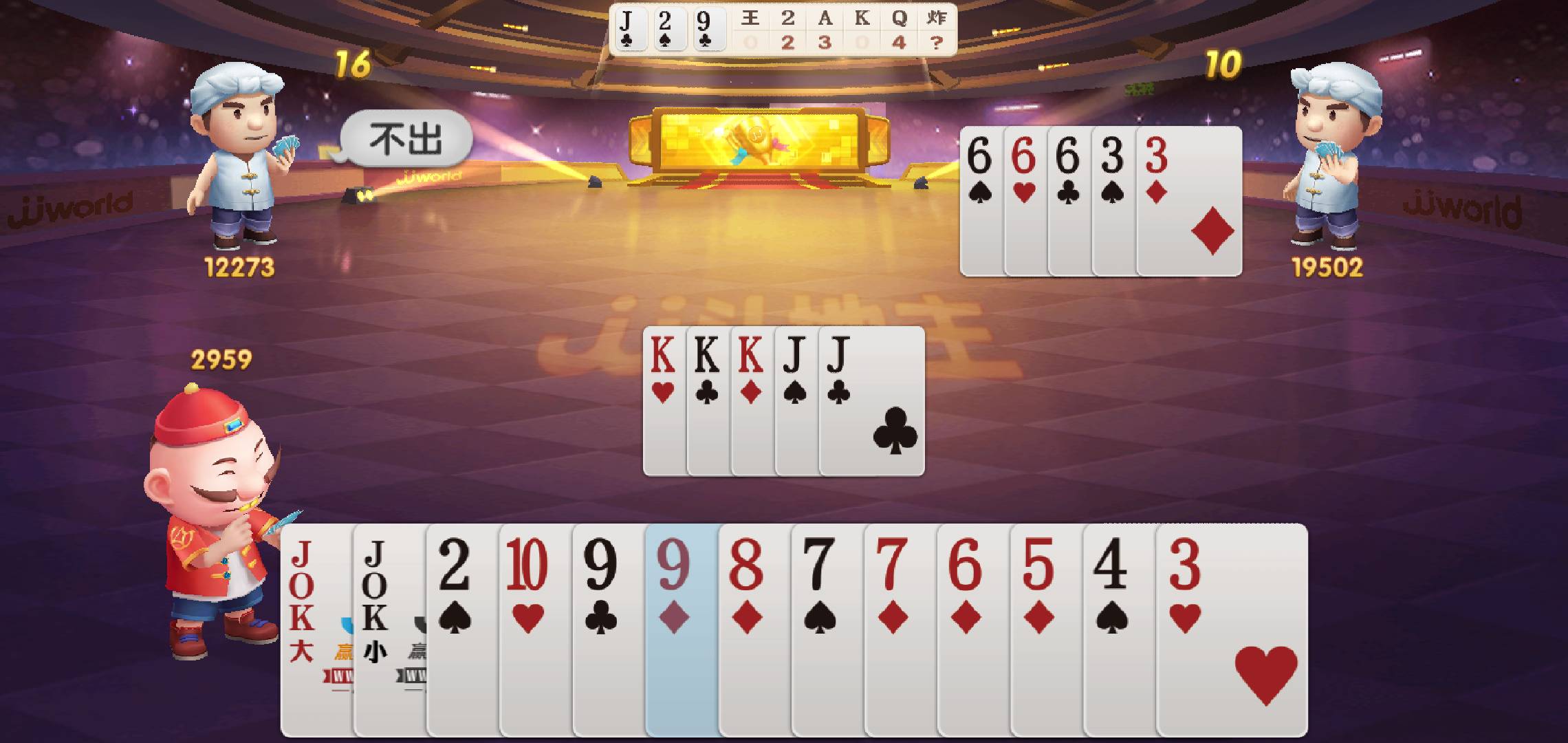 没发玩了卡死。。。。