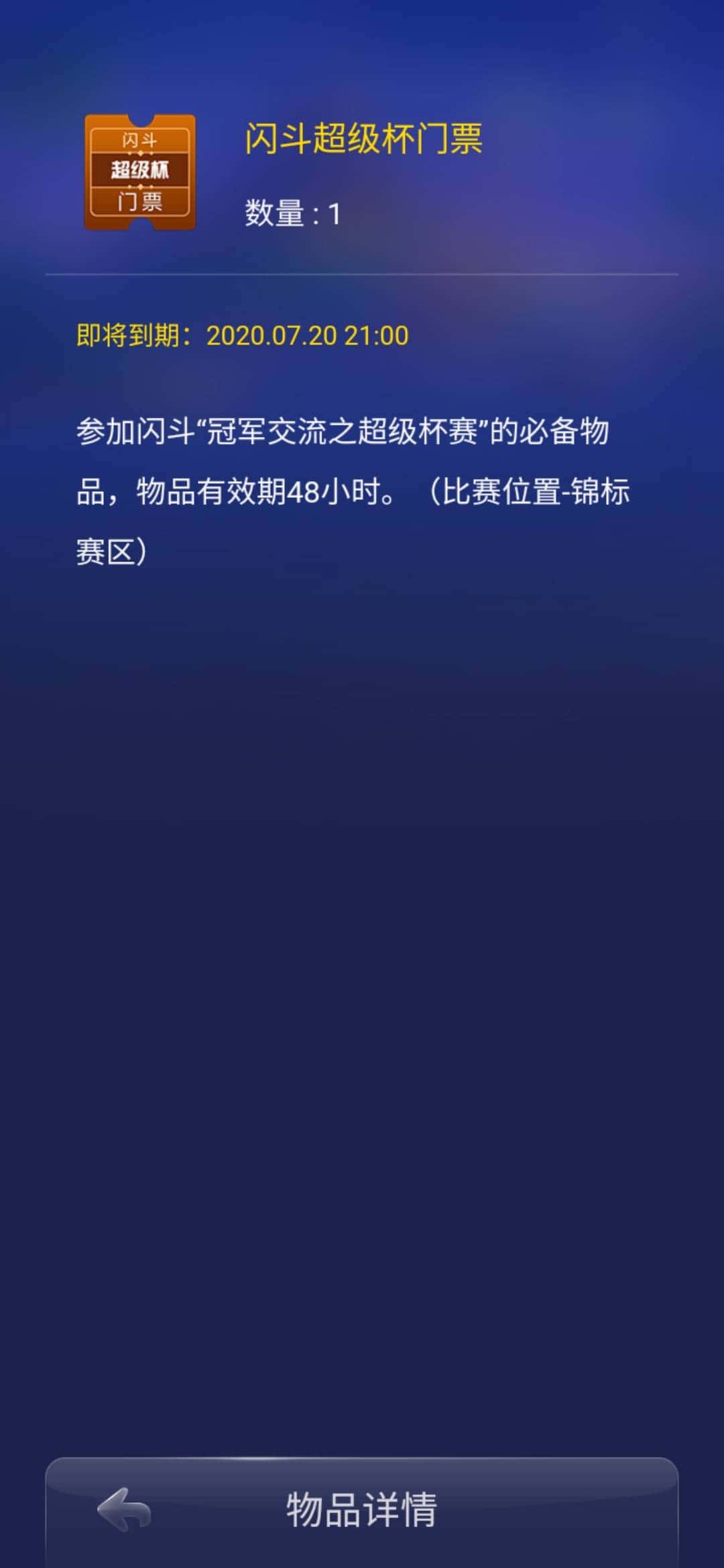 JJ号有人回收吗