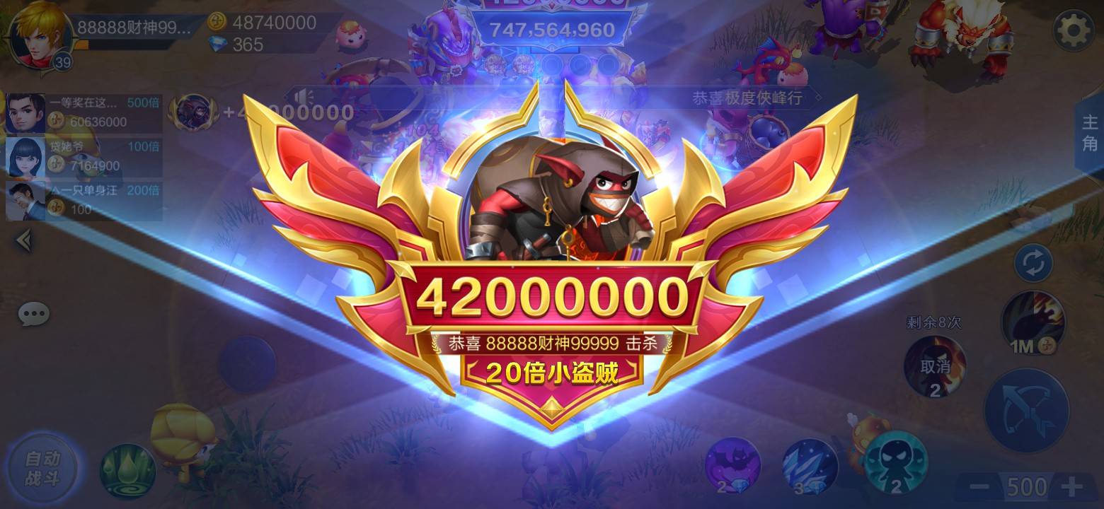 JJ斗地主怎么存金币