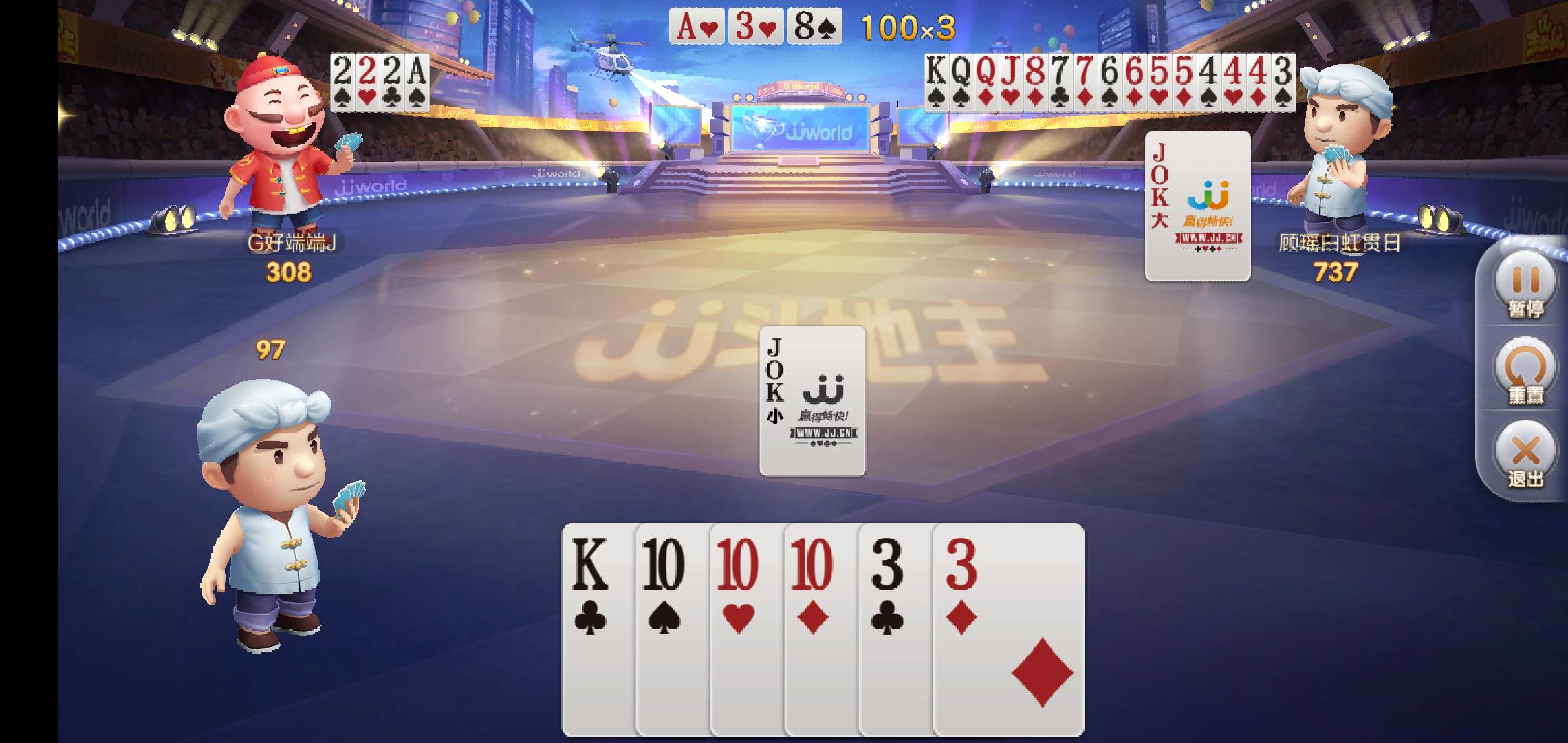 JJ斗地主时间限制怎么解除