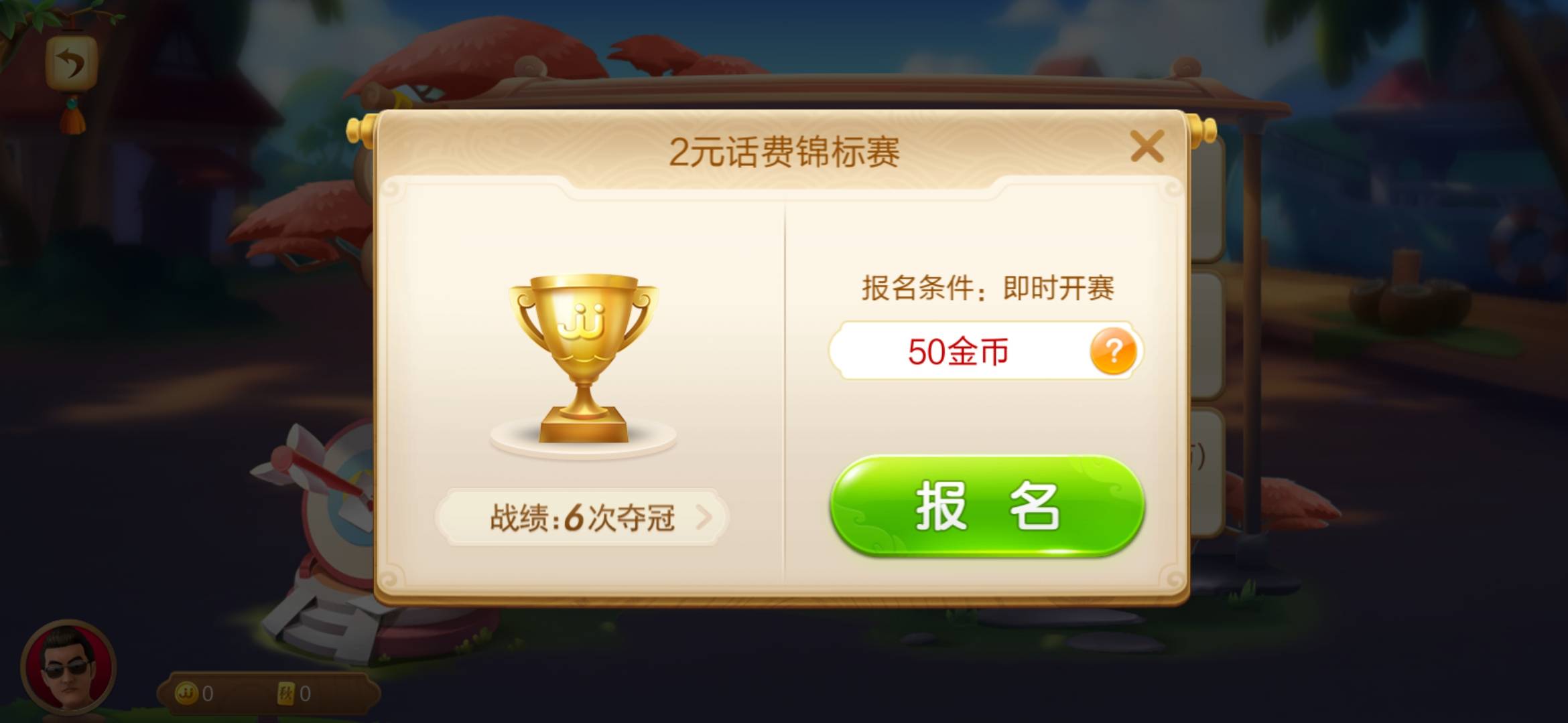 JJ游戏捕鱼只让玩3小时