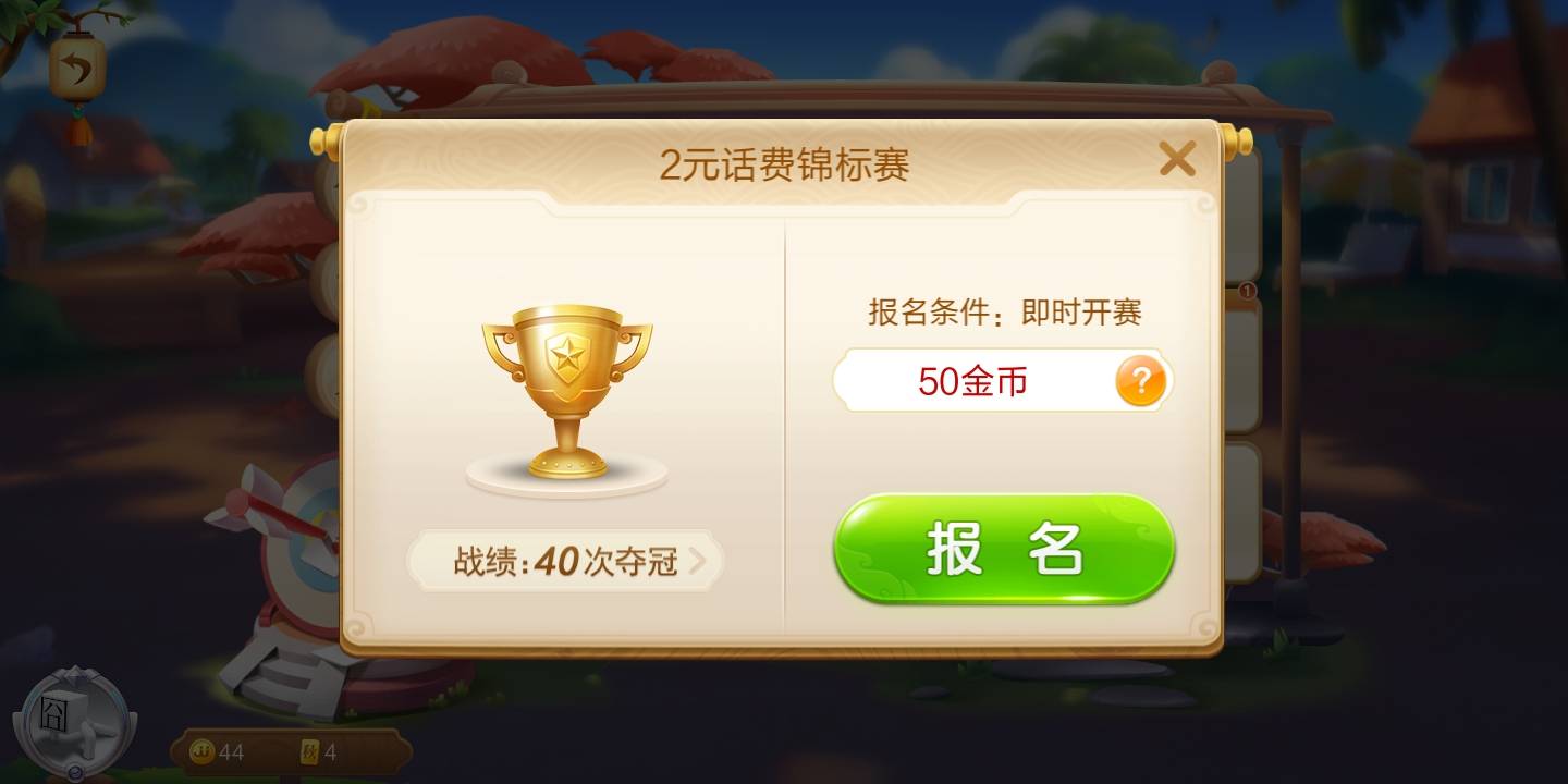 JJ诚信租号经典