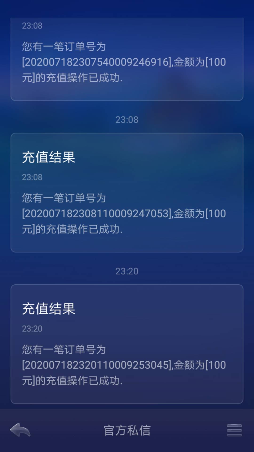 洗白白了中大奖白中了，