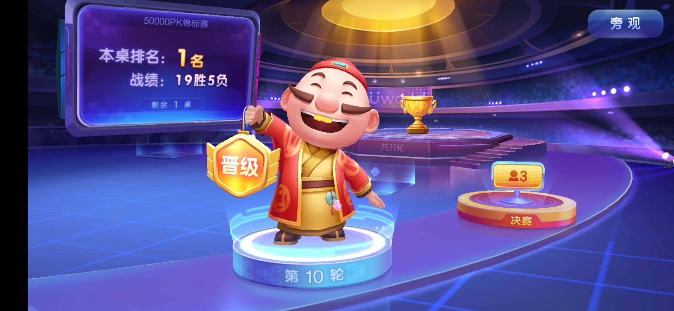 类似JJ斗地主能赢东西的