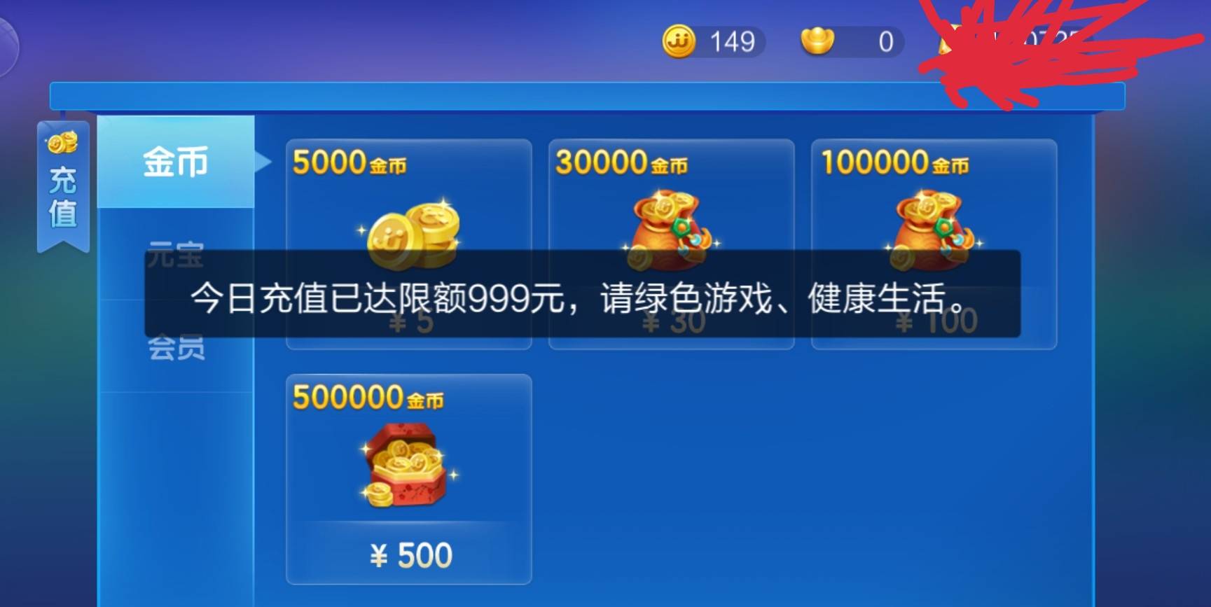 JJ捕鱼回馈场如何打高分