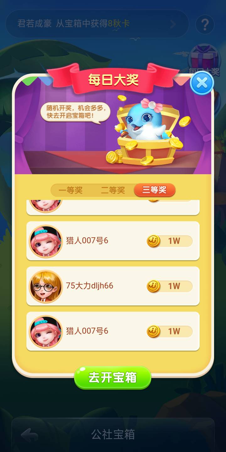 JJ斗地主百万赛入口在哪