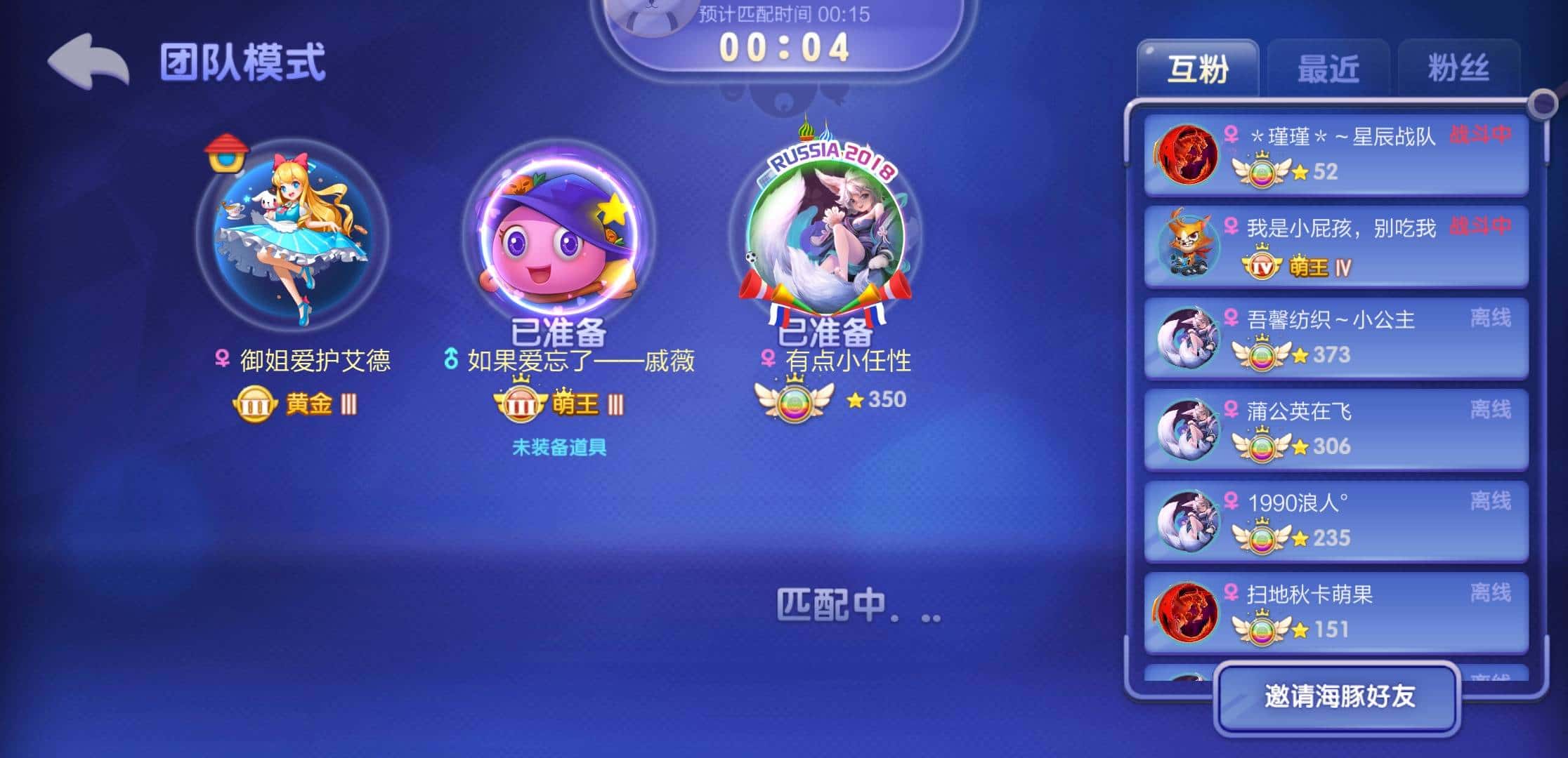 JJ斗地主怎么取消连续包月