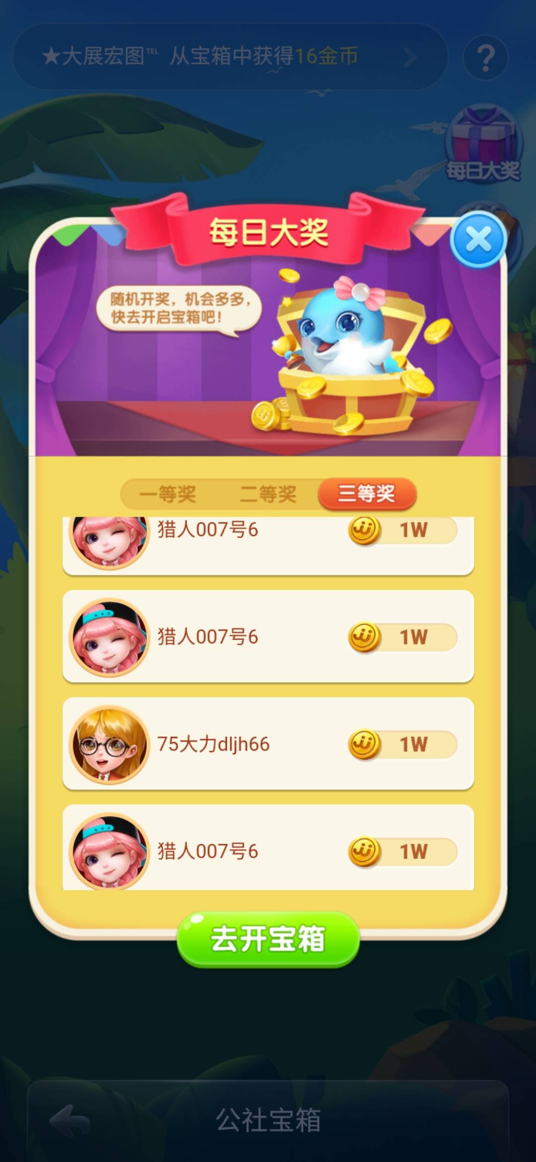 JJ比赛客服24小时人工客服