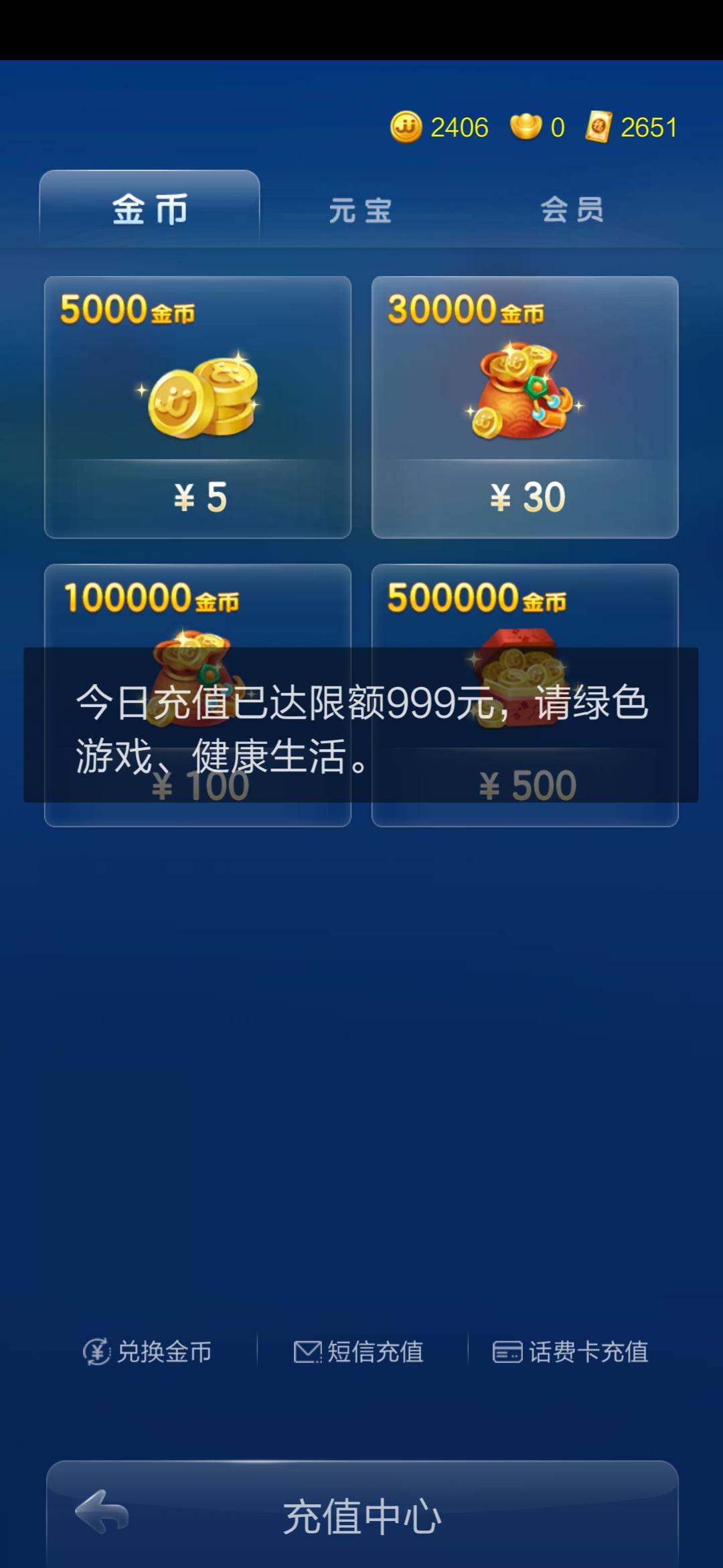 JJ打鱼出租账号