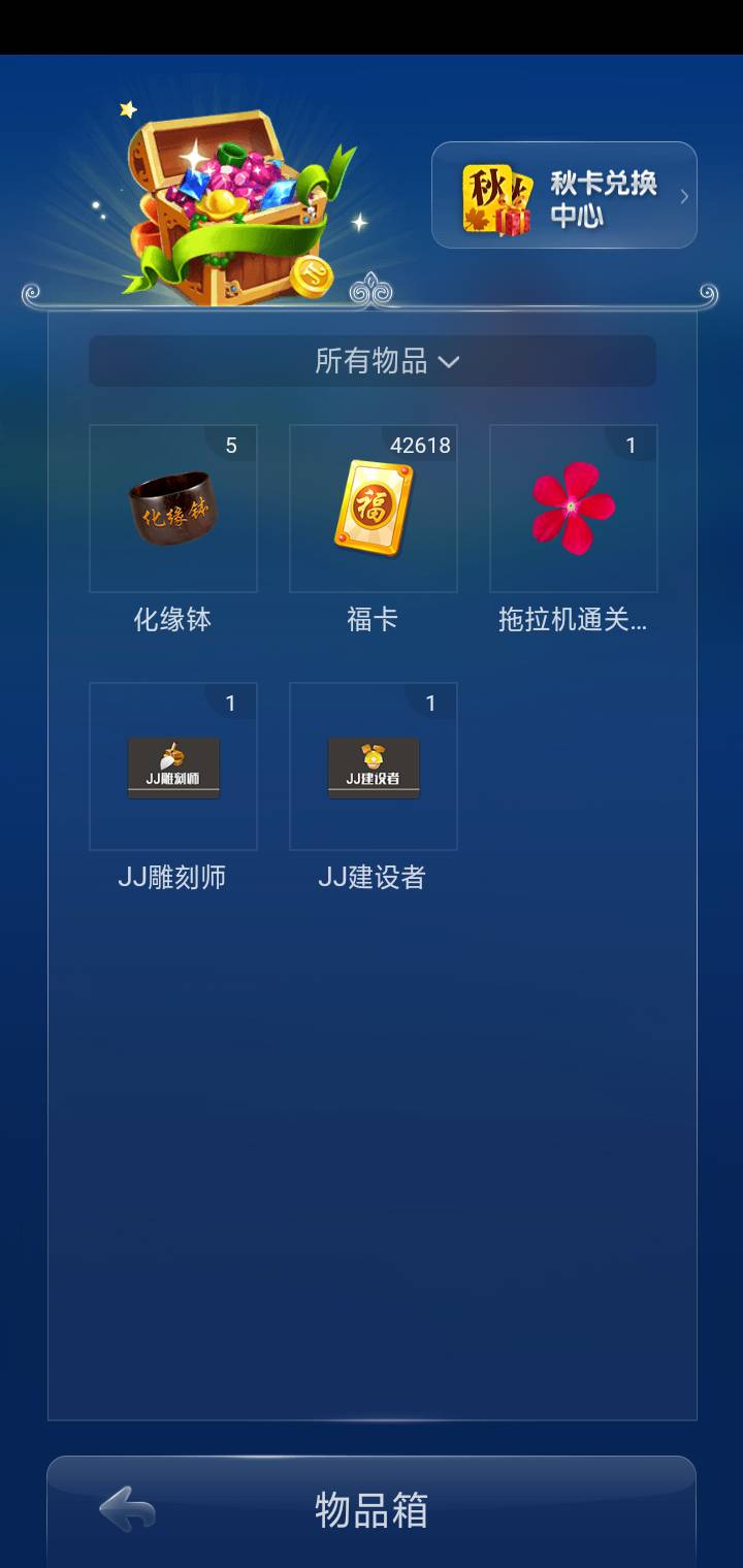 JJ斗地主3元不实名