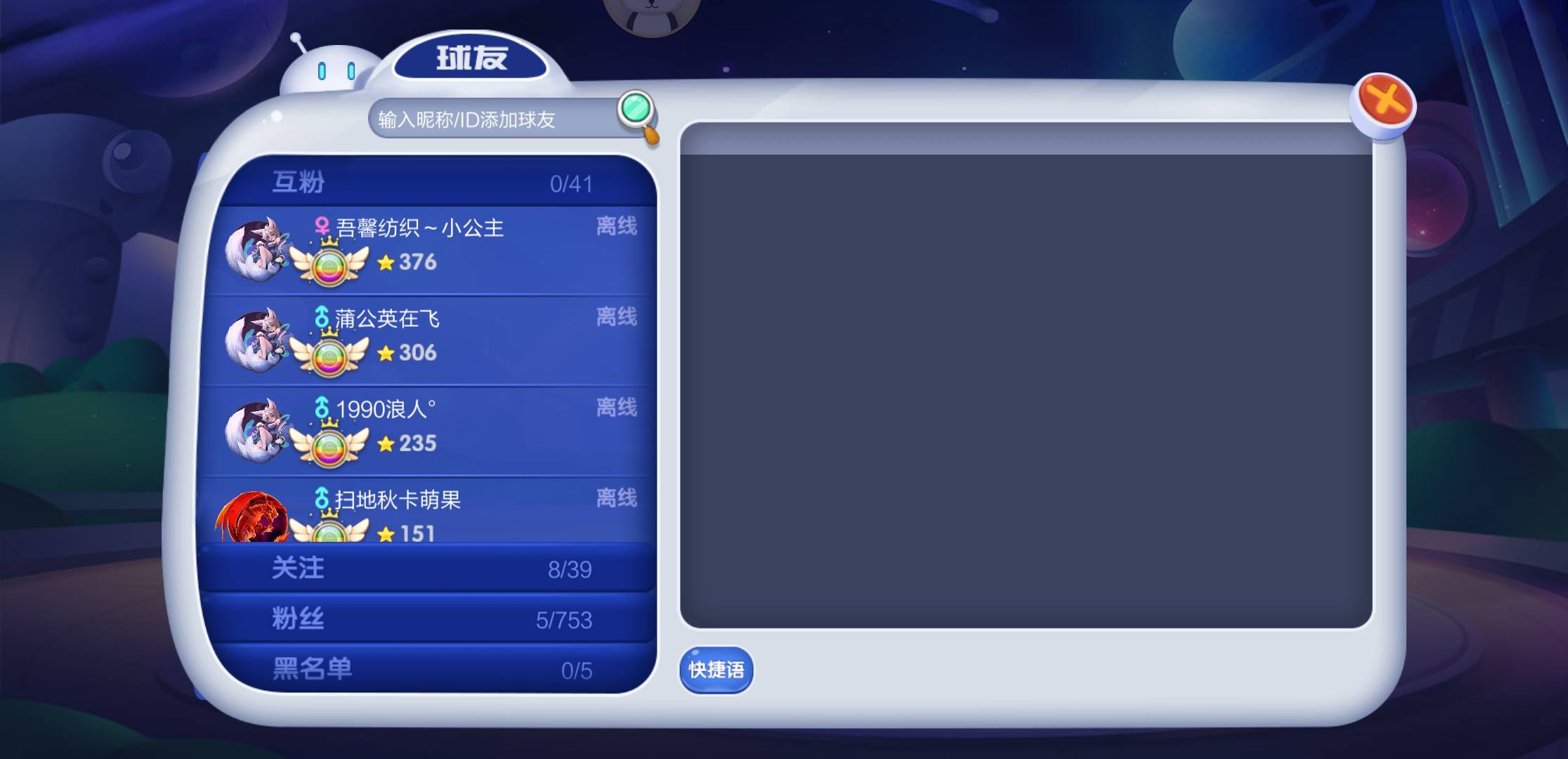 JJ游戏账号交易官网入口