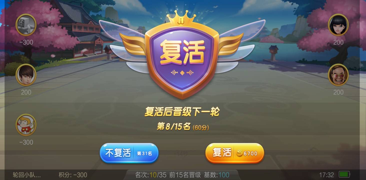 JJ斗地主金币正常上下分