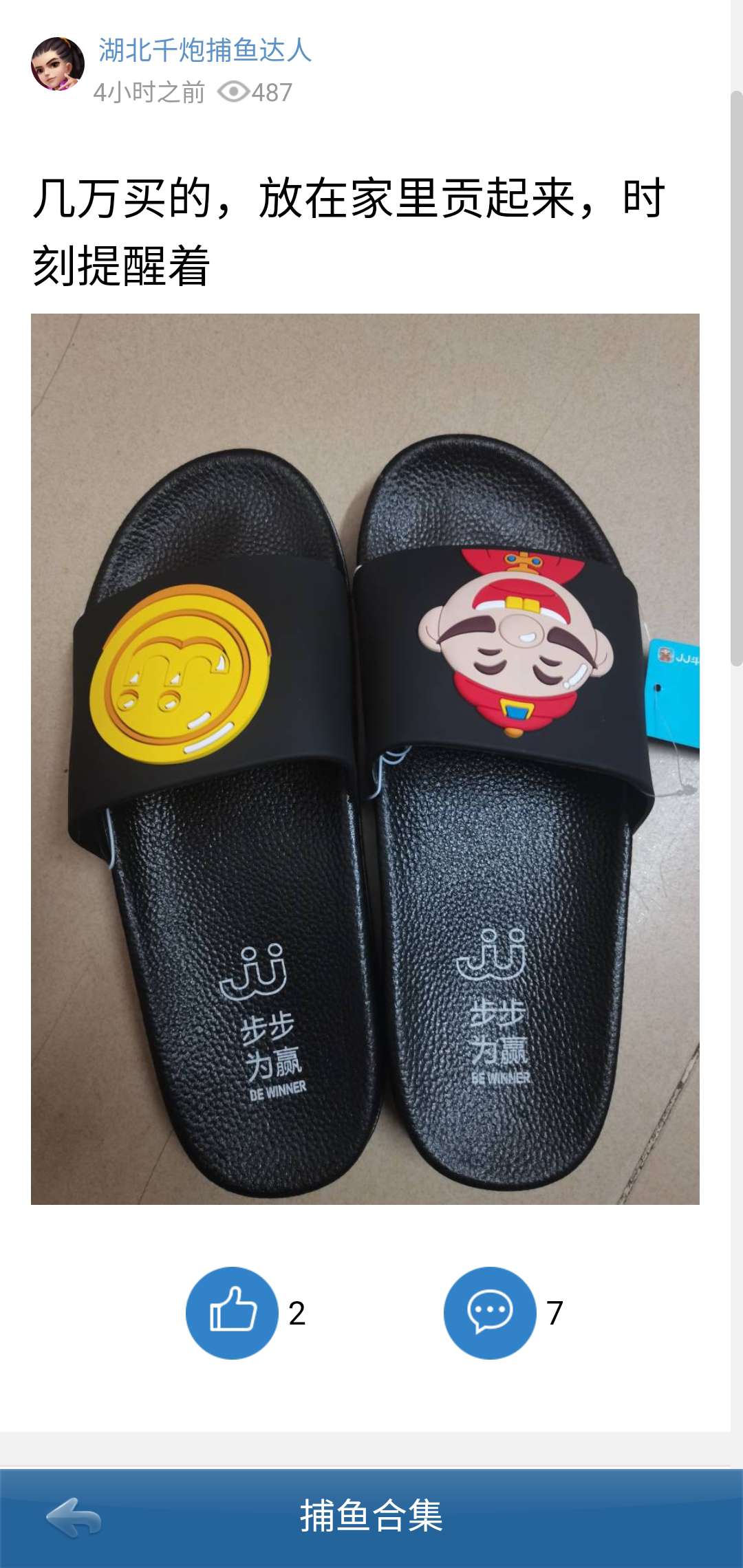 JJ斗地主领取金币