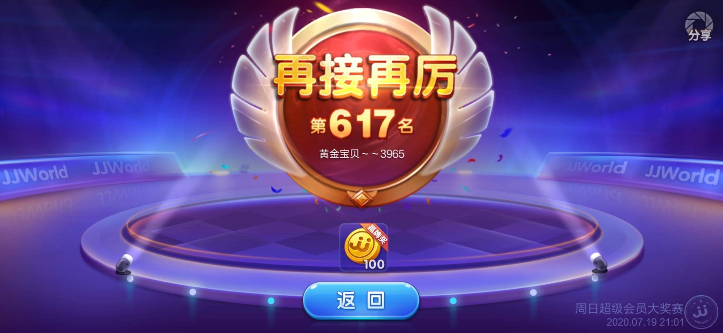 JJ捕鱼老号怎么卖