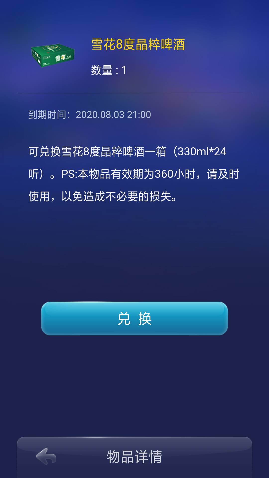 JJ斗地主100万金币怎么卖