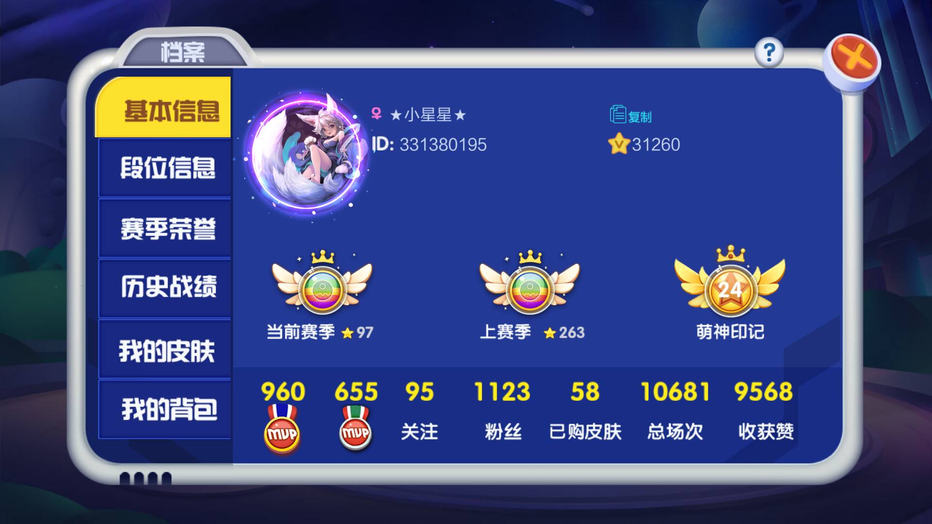 JJ客服人工热线