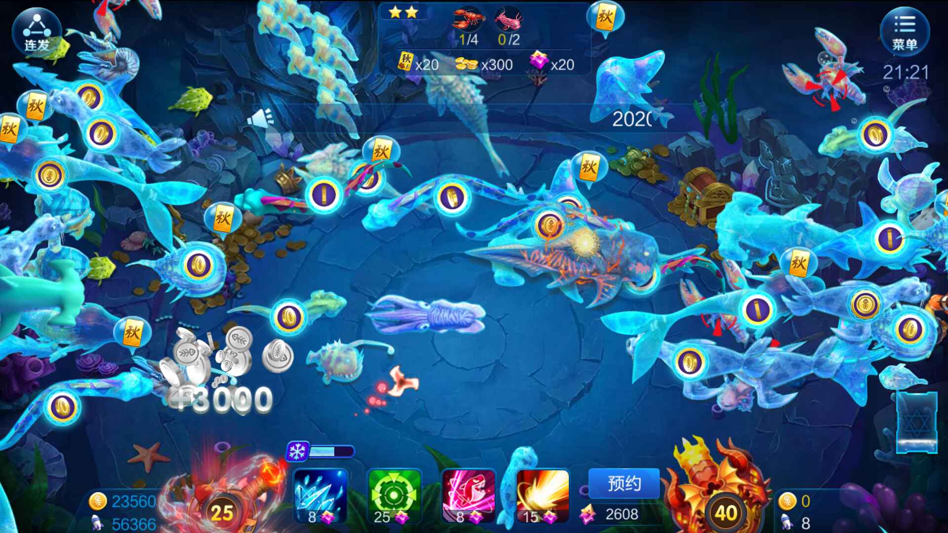 JJ四人斗地主两副牌