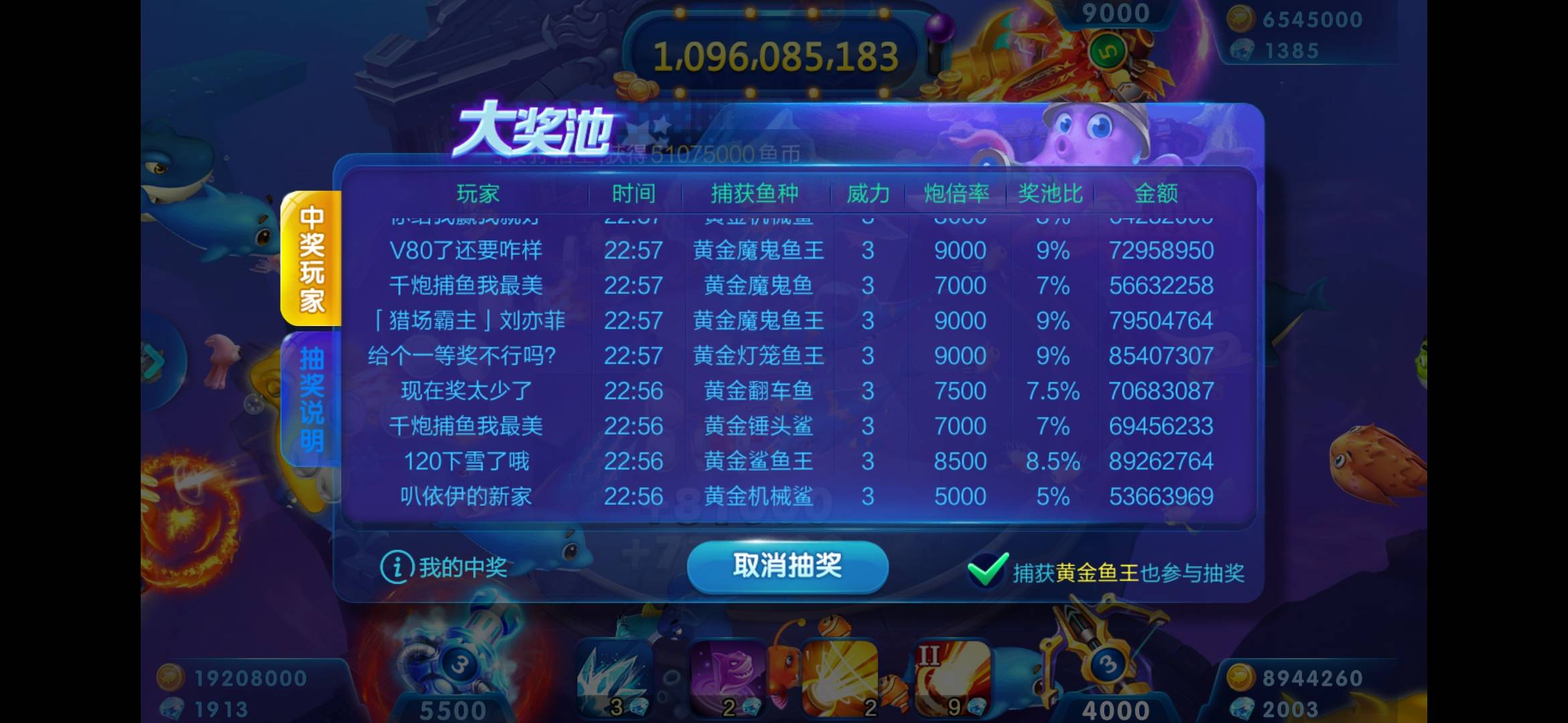 JJ比赛千炮租号