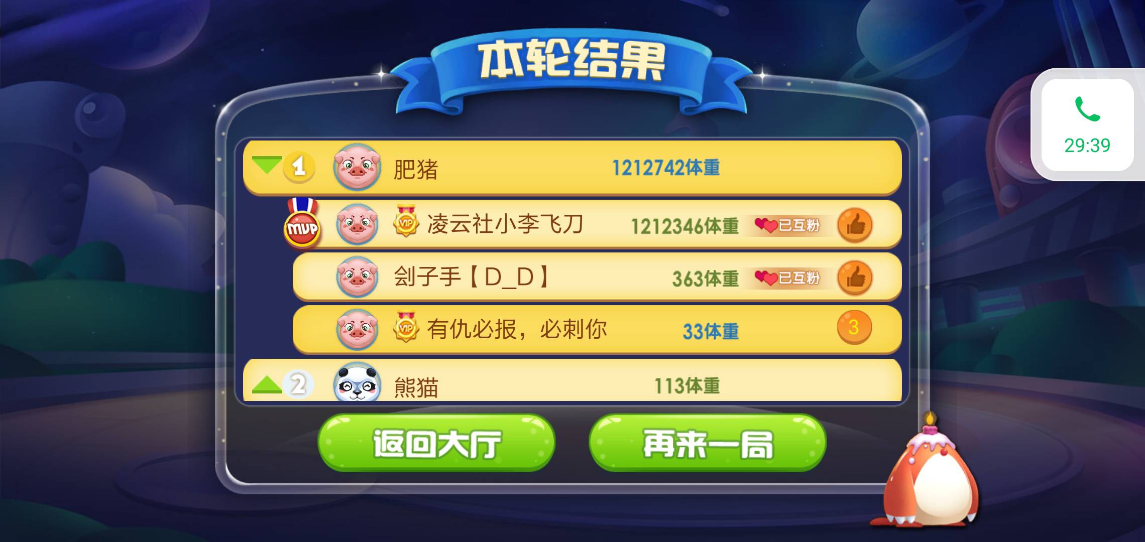 JJ千炮捕鱼卖号