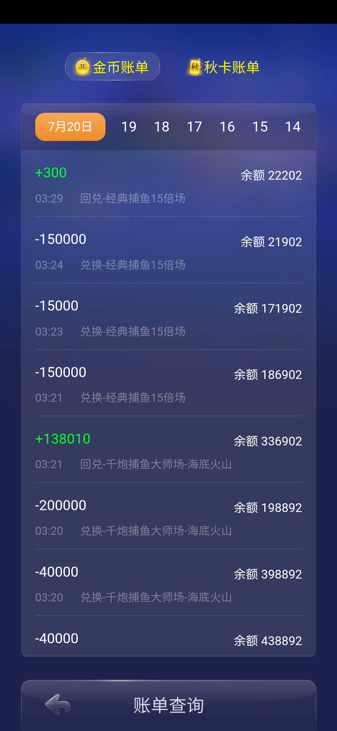 JJ商城怎么没有了