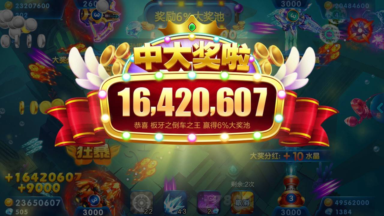 比JJ斗地主更好的有吗