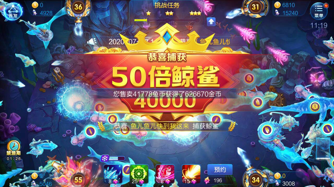 JJ斗地主礼包码