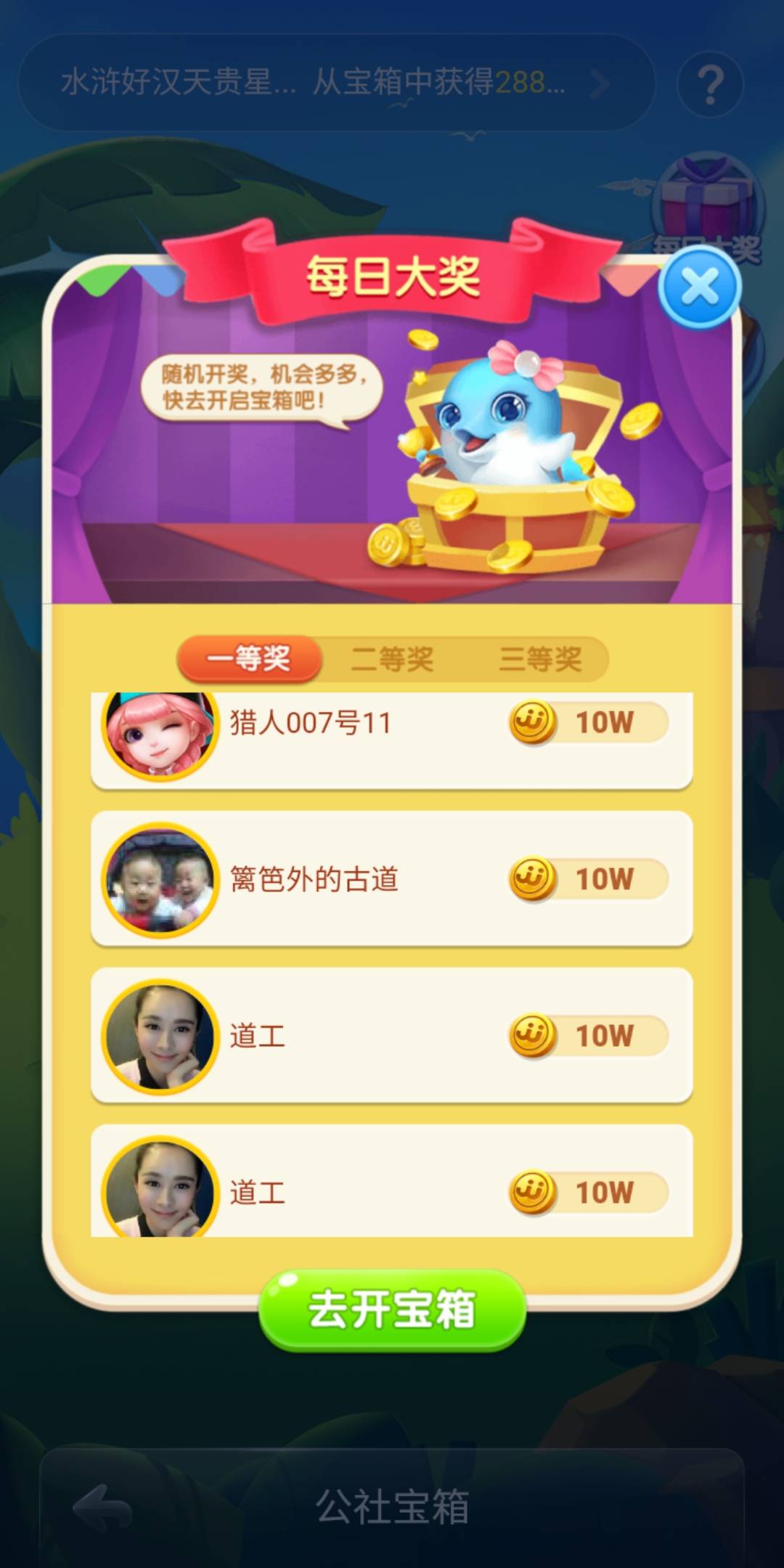 JJ斗地主怎么注册新的账号