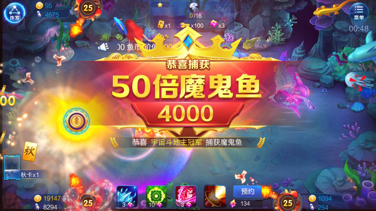 JJ斗地主租号教程