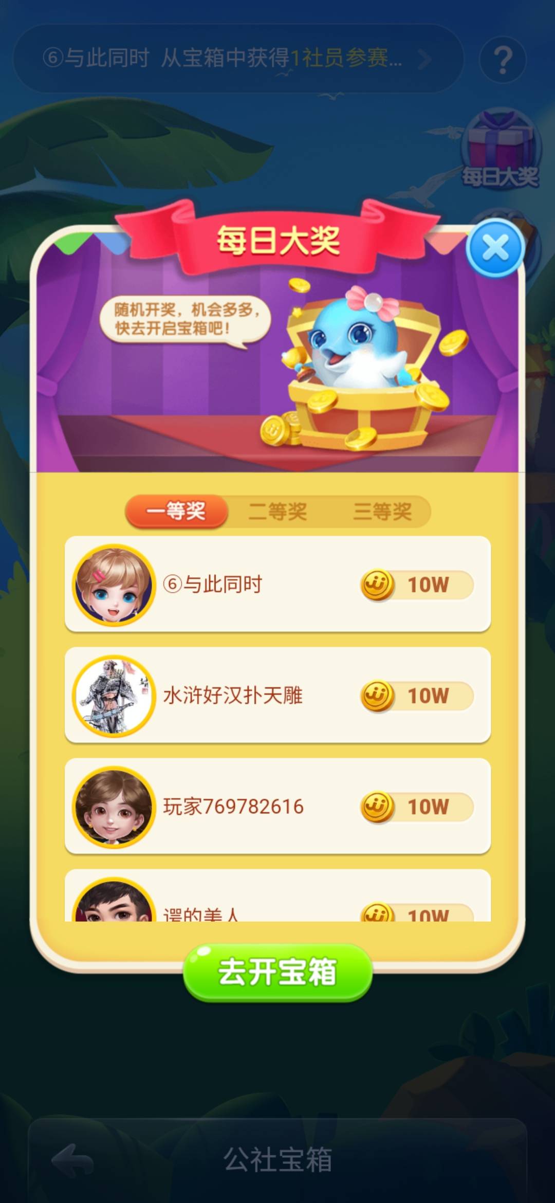 JJ平台金币换网页游戏符