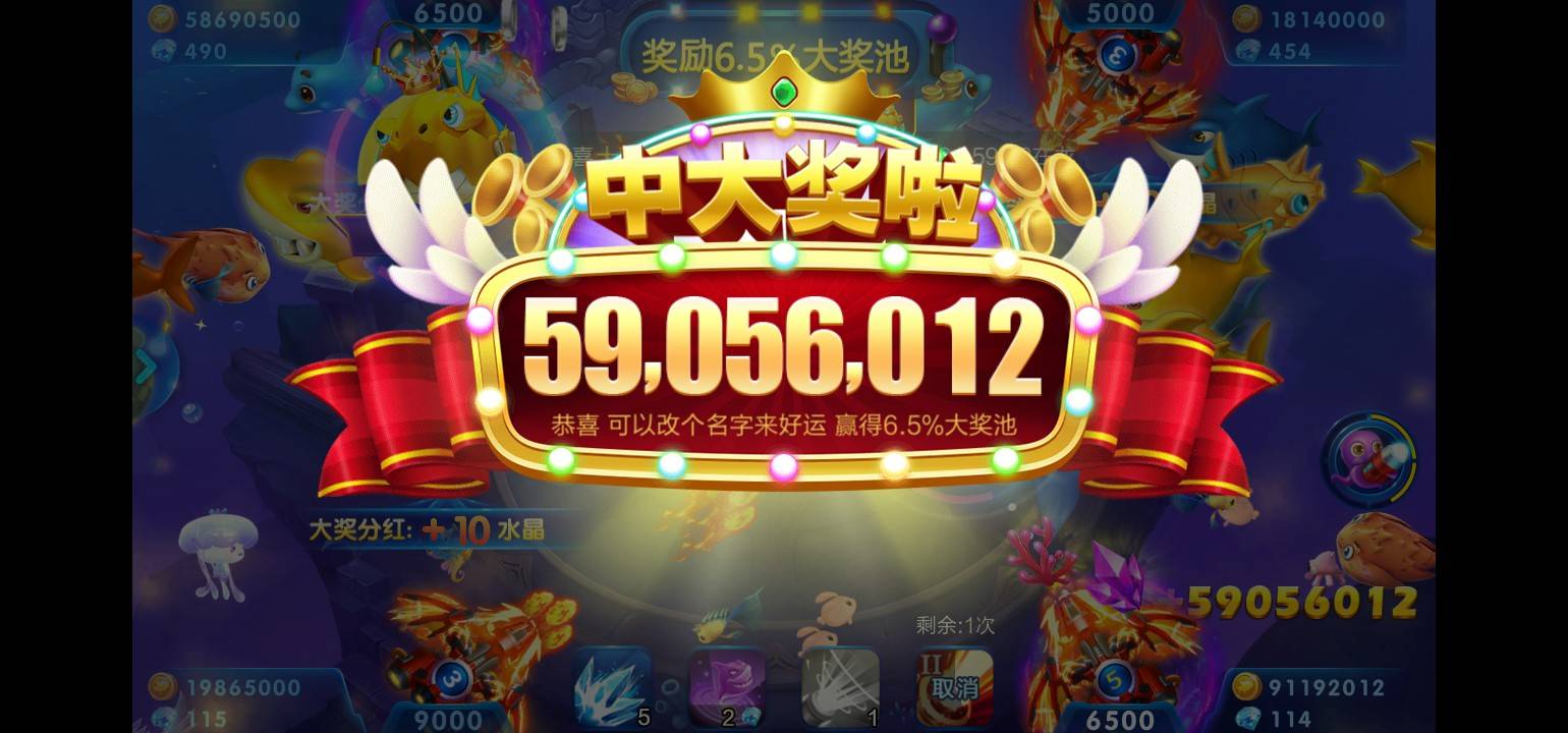 JJ斗地主封号了多久解封