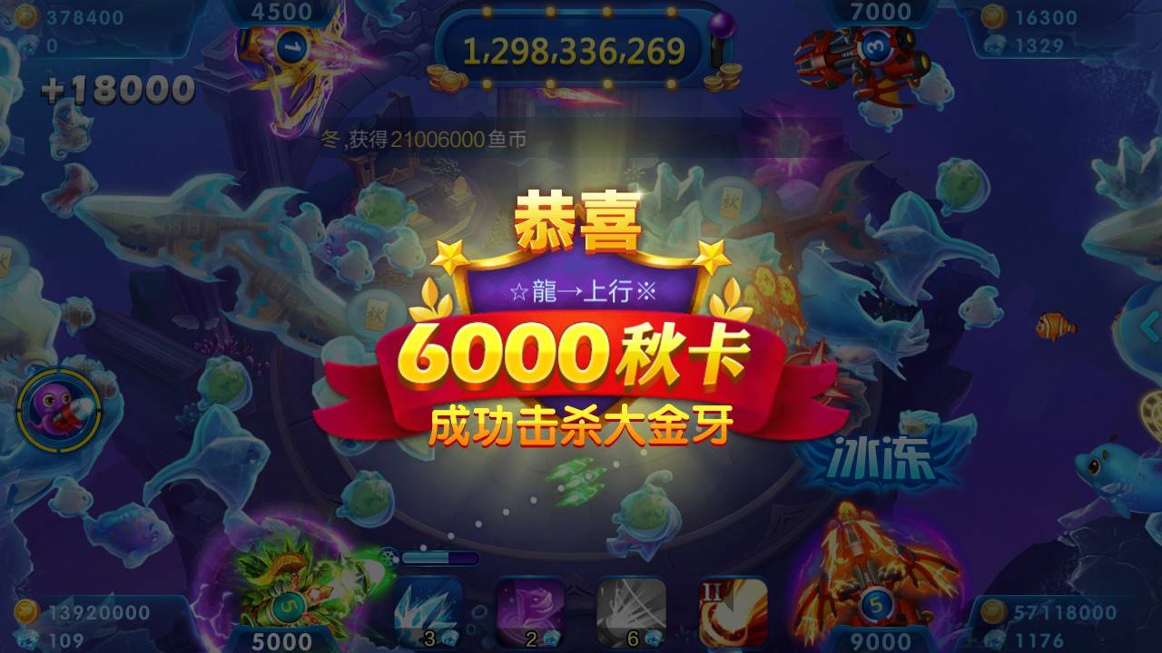 JJ捕鱼账号出租