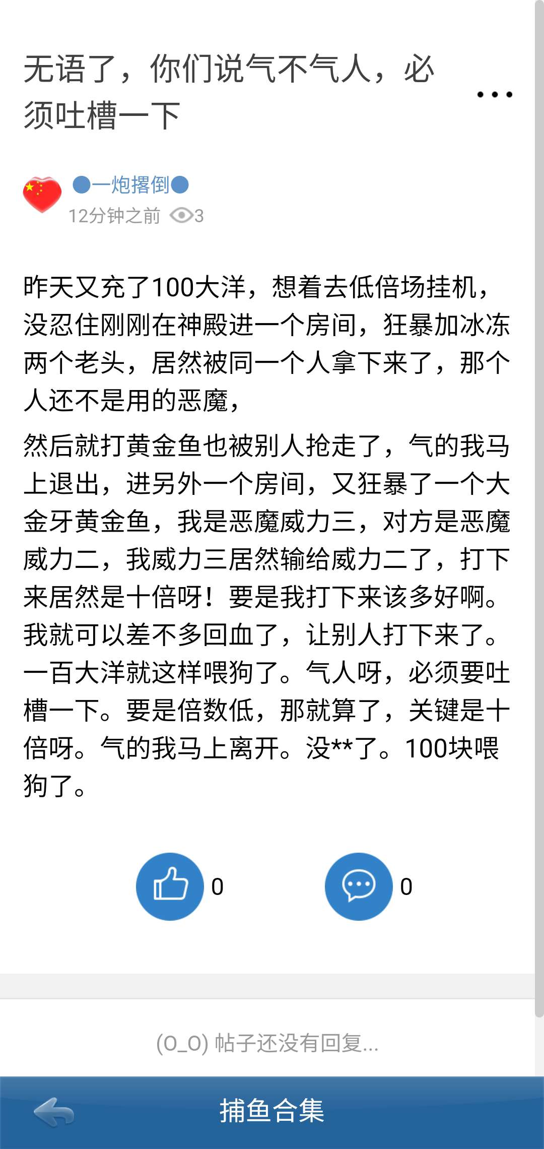 JJ客服人工联系方式