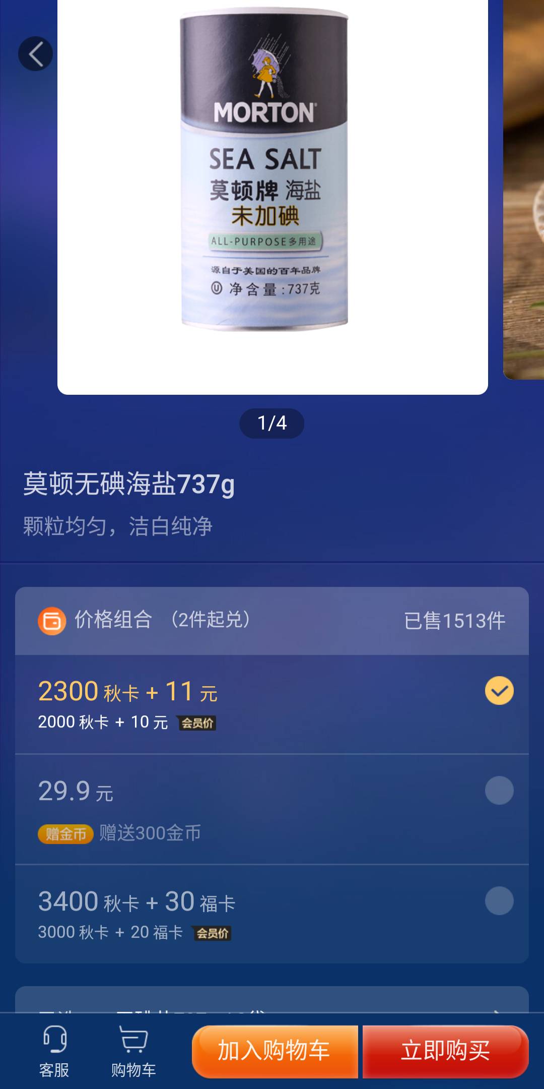 JJ租号商人客服