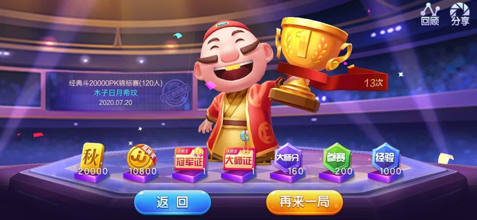 JJ手游官网入口