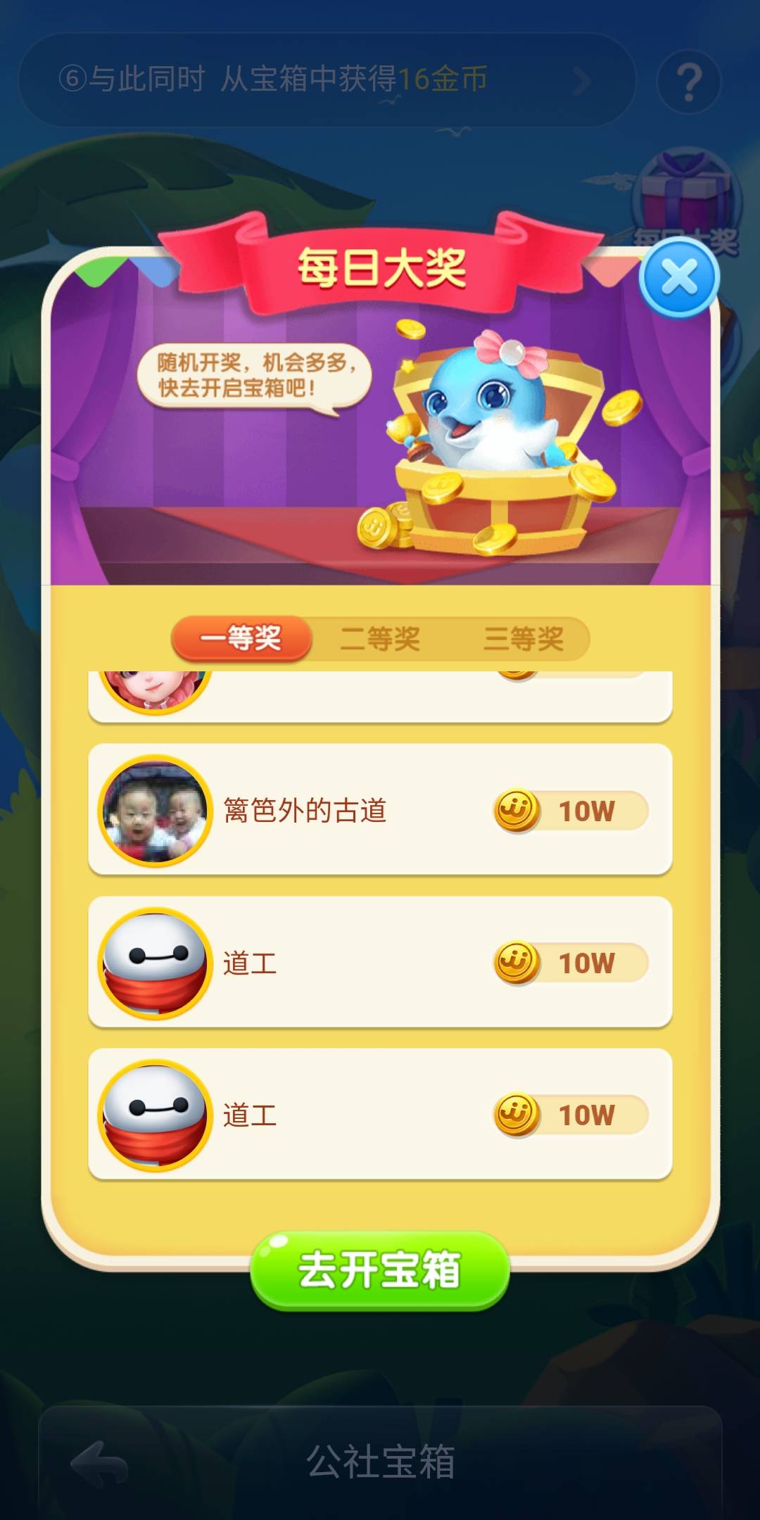 JJ捕鱼租号微信