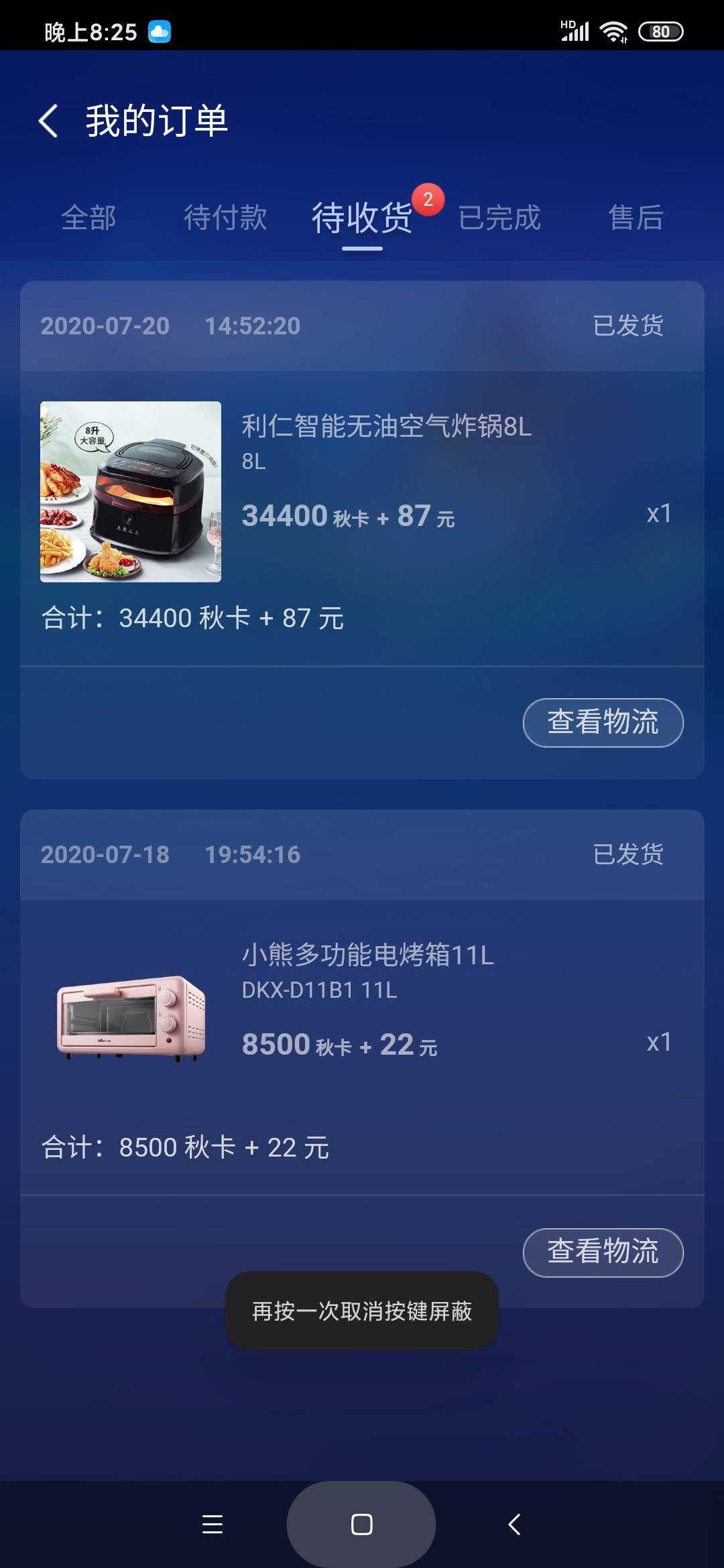 JJ游戏比赛储存金币在哪里