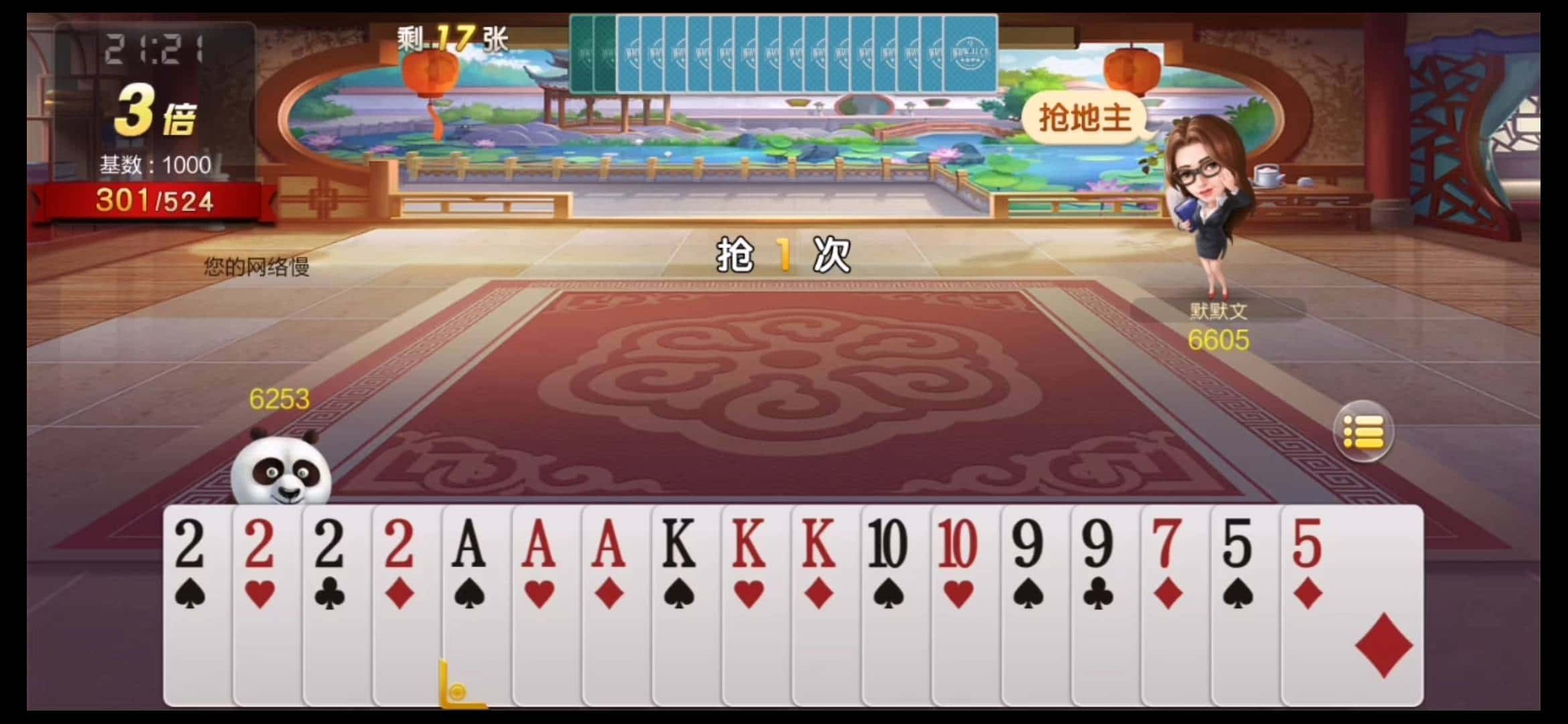 JJ斗地主商城官网