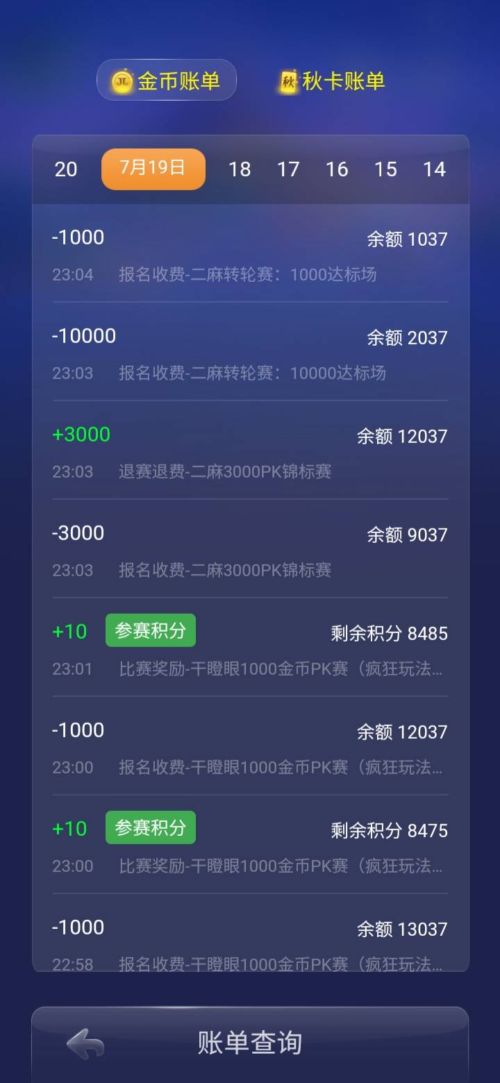JJ金币变现最佳方法