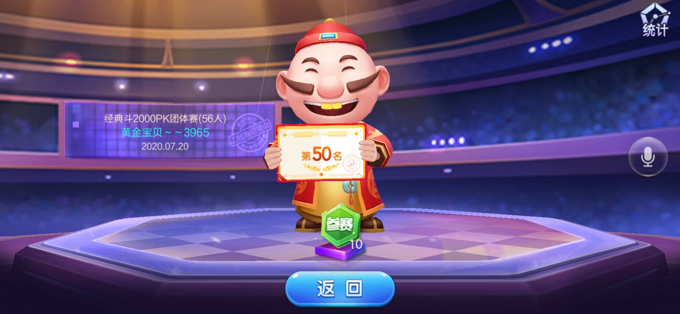 JJ金币手机上怎么出售