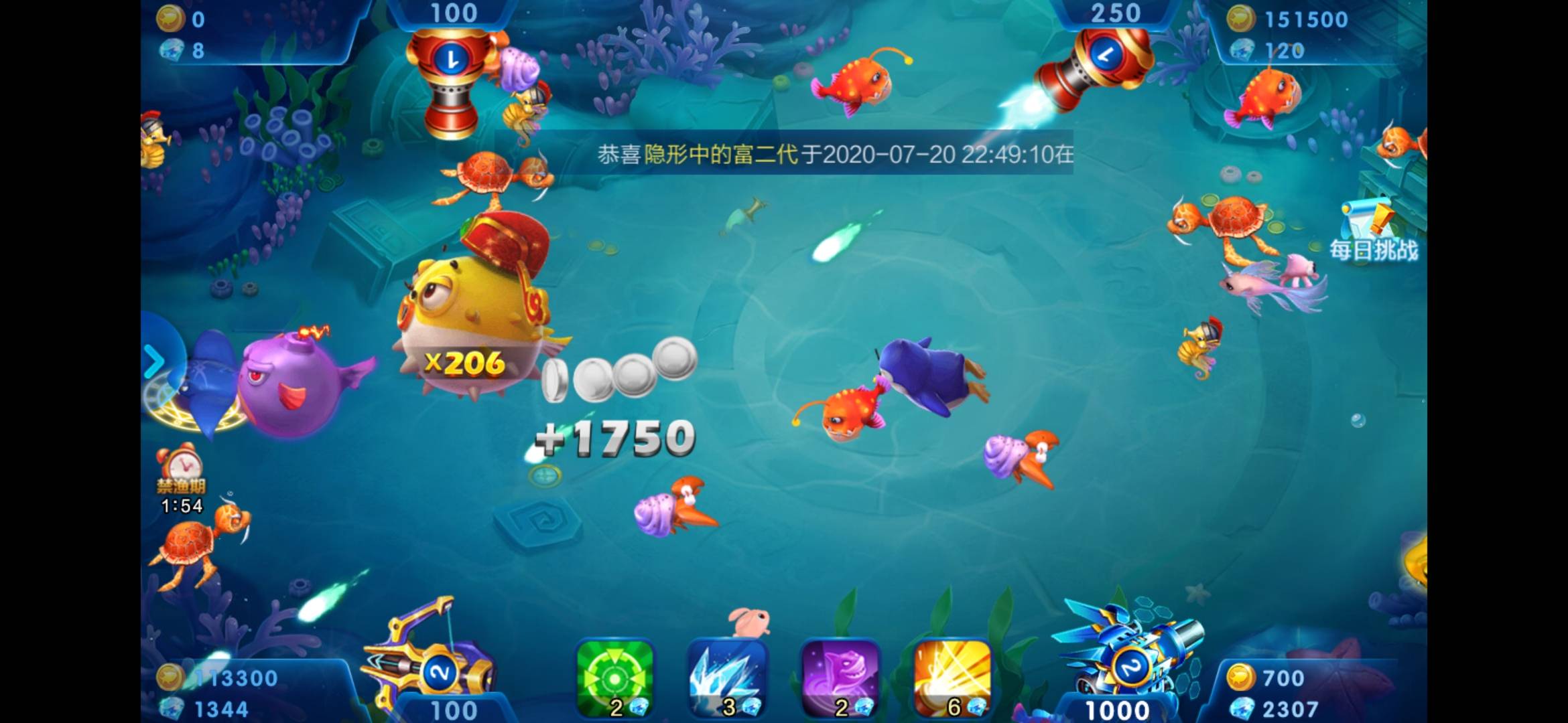 个人二手JJ金币转让