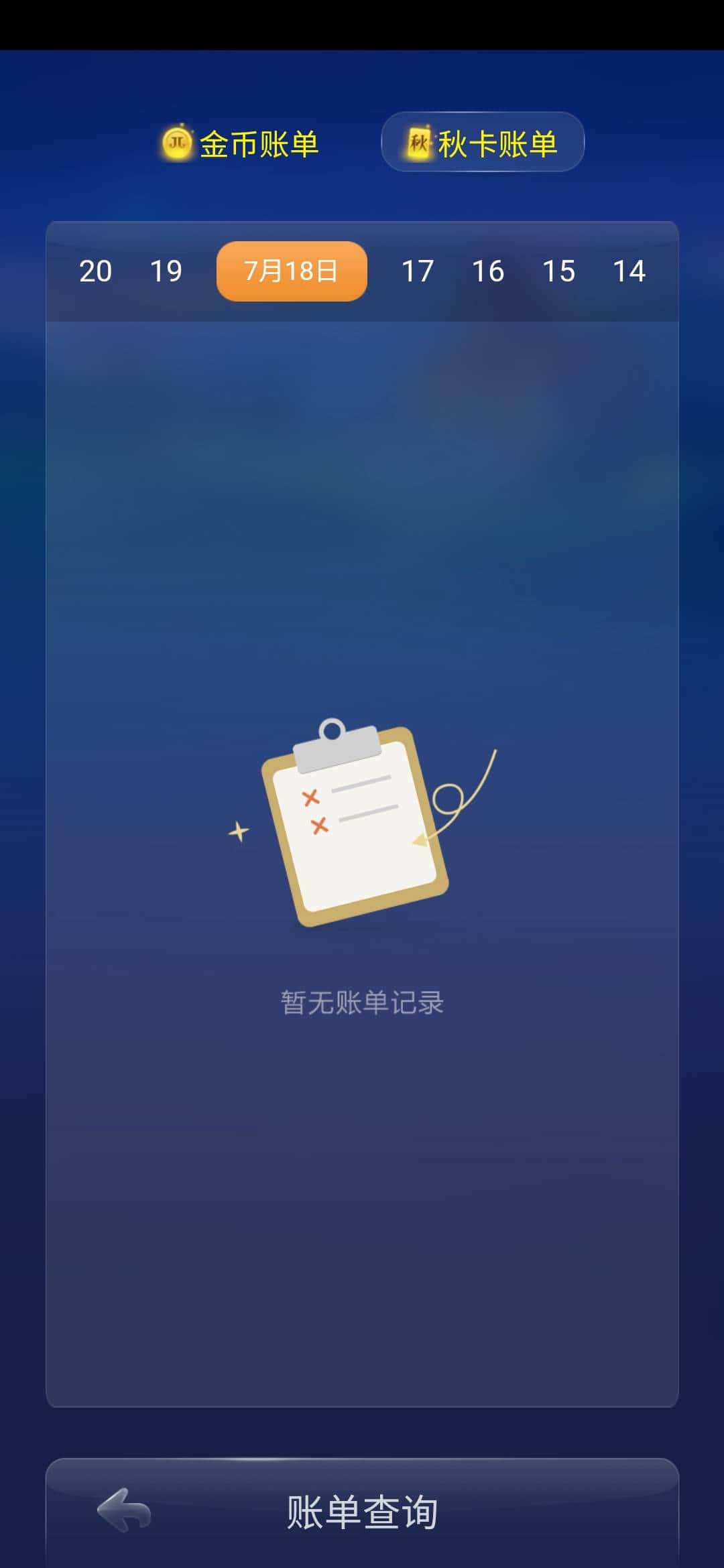 JJ斗地主奖金一览表