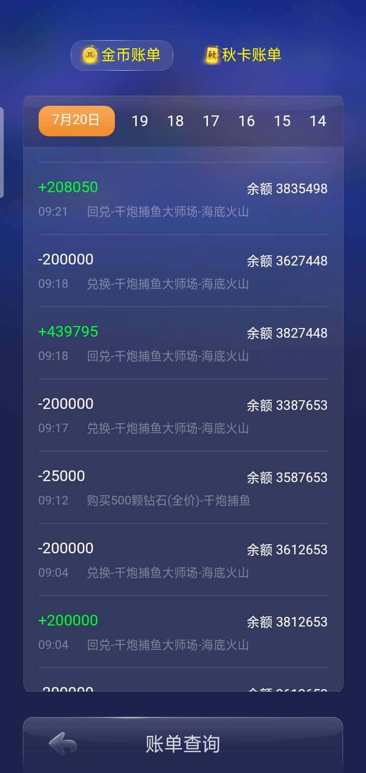 JJ被限制了怎么恢复正常