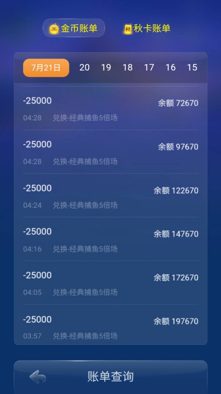 JJ斗地主众筹怎么玩