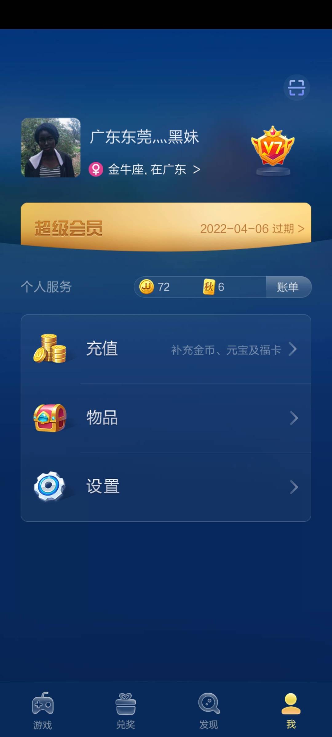 JJ金币回收官网入口